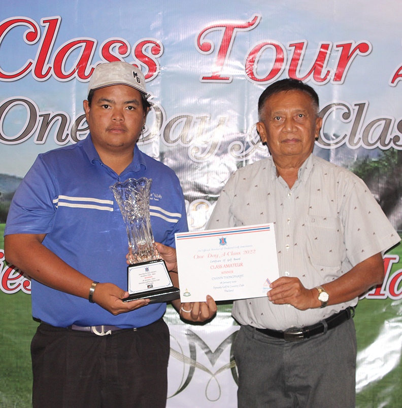 ชนินท์  ทองไพจิตร คว้าแชมป์ Amateur Class 